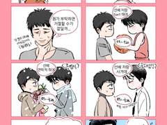 탱댐 거절을 못하는 남자