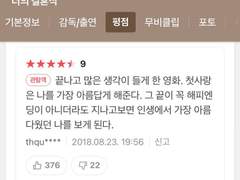 어떻게 해야 맞는걸까