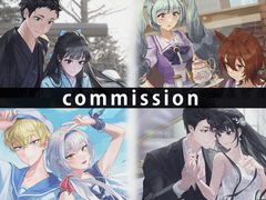 commission (임시 오픈)