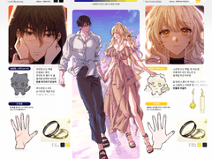 쥑님 [시크릿 듀엣] 신청서