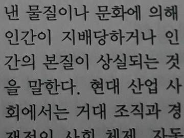 당신에게 내 한우물을 줬잖아요?