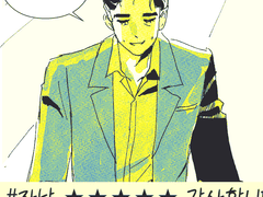 핀치+리스로 좋아하는 캐릭터의 동인속성