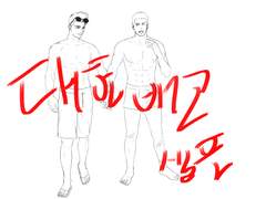 대협백호 투명포카 샘플