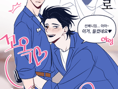 전오수 연성 모음2