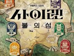 쫀득쫀득한 긴장감