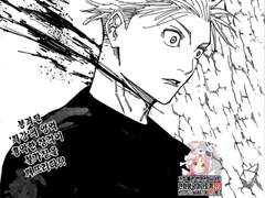 헉! 사토루의 무하한이... 깨졌다고?!