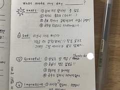 [뀰] 6/8 | 일상을 잘 지켜야 언제든 떠날 수 있어