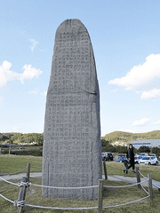 네오대 광개토익왕 talk!