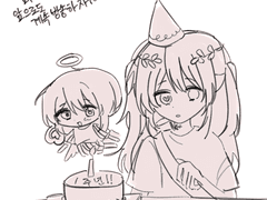 아아, 방송 잘 돌아가고 있나?