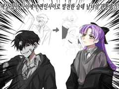 벤에리 관통후기