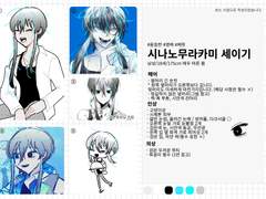 ㅇㄴ ㄱㄷㄹ ㅂㄴㅊㅇ ㅅㅇㄱ ㅇㅈ