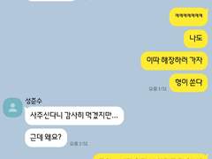 [뱅상] Pride and Prejudice (오만과 편견)