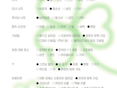 새벽의 연화, 재하 천사님 모십니다.