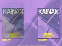 海南 ; KAINAN vintage purple poster