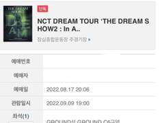 지금까지 산 직링들 일괄로 팝니다