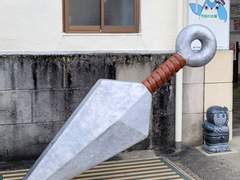 시노비가미 전투 안내 매크로 예시