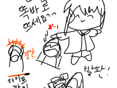 명방중섭이벤 인질요약