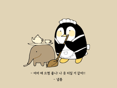 뒤틀린 감성짤 샘플