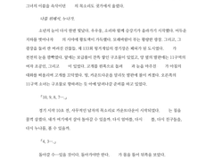 일반타입 커미션 샘플 7