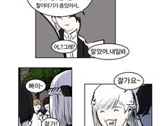 기이사건해결전문 기해사