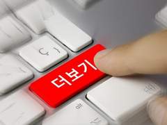 ⁽̨̡ ¨̮ ⁾̧̢ꗃ