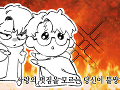 리들해리 연성백업2