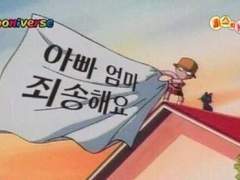 오직 무비나나를 위해 일본 다녀오기 pt.1-2