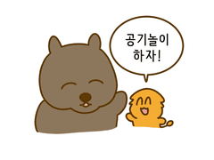 5화 웜뱃과 네모난 똥