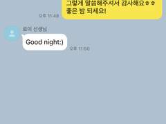 친구라는 포장 속에 上