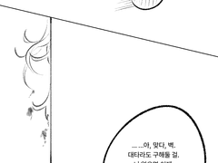 완벽한 예술작품의 정의란 무엇인가?