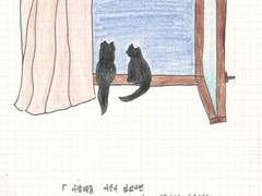 책임지세요 ㅡㅡ