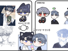 빵/수풀님 오마모리 이벤트 양식