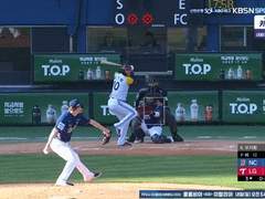 06.09(금) 18:30KBO NC vs SSG (라인업 분석 예정)