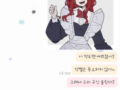 성별은 중요하지 않아