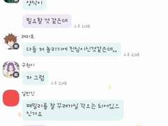 그때 알았어요 무언가 잘못되었구나...하고...