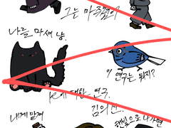 배니싱 캐릭터 스티커 도안