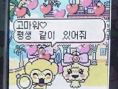 (글 아님) 조금 늦었지만