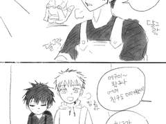 2기기념 어린 고죠후시 4컷 + 연반