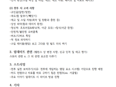 유튜브 채널 운영 공지