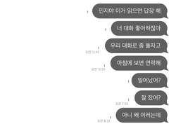 금요일에는 미친놈이 장미꽃을