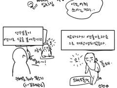 피드말리온 녹음 참관 후기