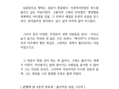 연성교환 (더브님)