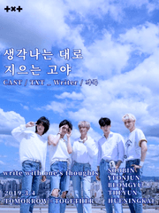 생각나는 대로 지으는 고야