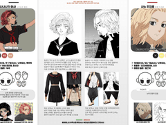 애니메이션 커미션 신청