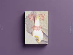 [작업 완료] 흔적 없는 것들은 어디로 가는가