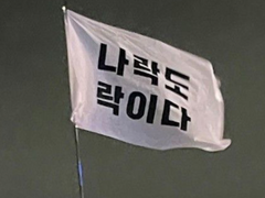 평화로운 범천 일상 (4)