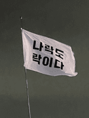 평화로운 범천일상