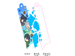 갑타 길쭉키링 도안 배포