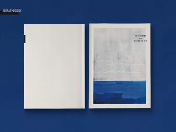 up is down and water is dry