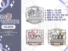 저희 둘! 키워주세요